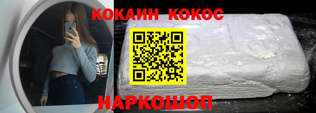 COCAIN  Кокаин Эквадор  Кокаин Columbia  Вход с VPN  Изобильный 
