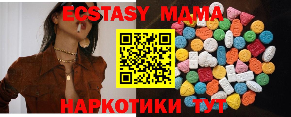 Экстази VHQ Изобильный