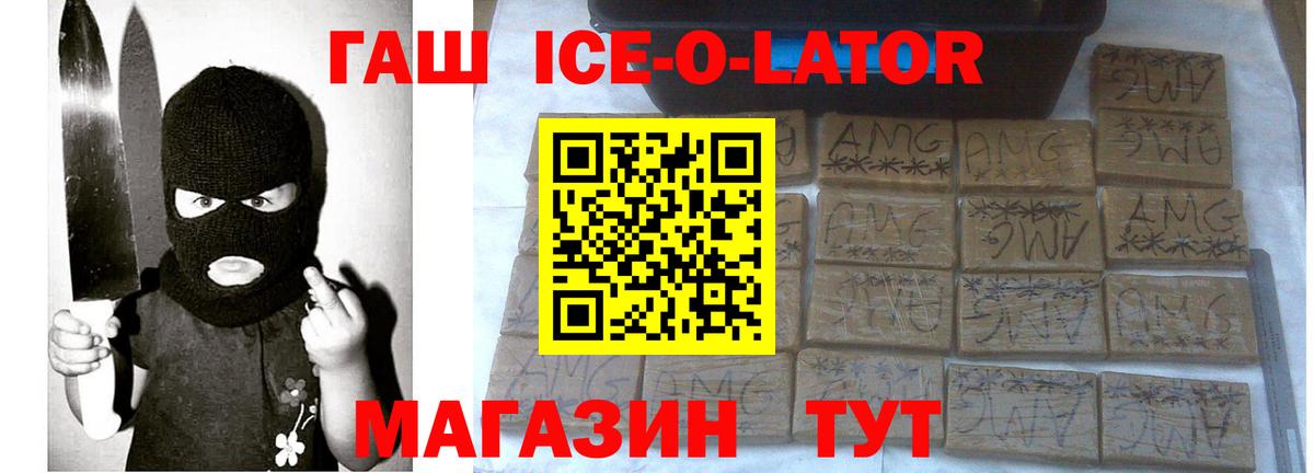 Гашиш VHQ  Вход с VPN  Изобильный  что такое   Гашиш Premium  ГАШ 