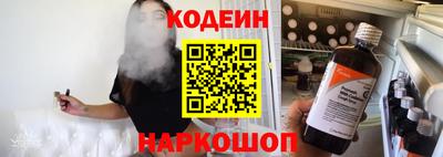 кокаин колумбия Комсомольск-на-Амуре