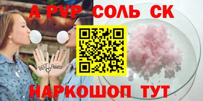 кокаин колумбия Комсомольск-на-Амуре