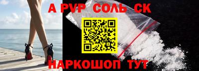 кокаин колумбия Комсомольск-на-Амуре