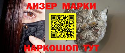 круглые Конаково