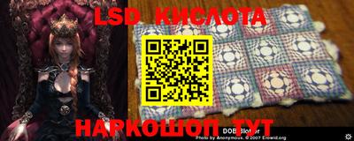 экстази Коммунар