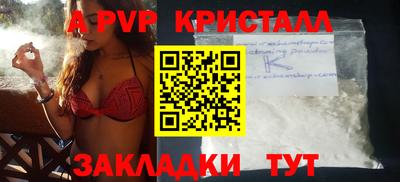 экстази Коммунар