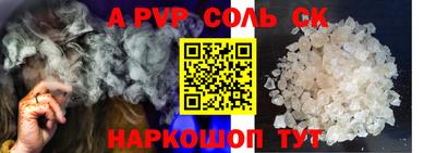 круглые Конаково