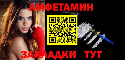 круглые Конаково