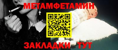 экстази Коммунар