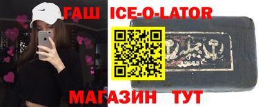 кокаин колумбия Комсомольск-на-Амуре