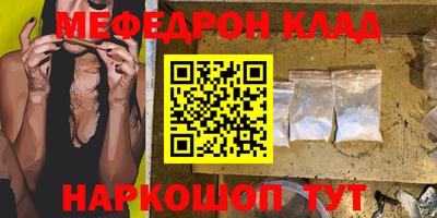 кокаин колумбия Комсомольск-на-Амуре