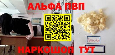 кокаин колумбия Комсомольск-на-Амуре