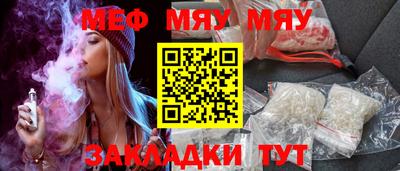 круглые Конаково