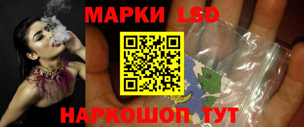 Лсд 25 экстази кислота  LSD-25 экстази  Изобильный  Вход с VPN  kraken маркетплейс  LSD-25 экстази кислота 