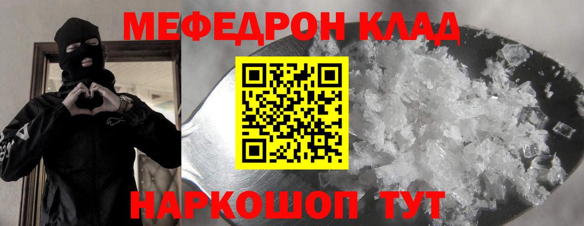 Меф VHQ  купить наркотик  Меф  Изобильный  МЯУ-МЯУ VHQ  Вход с VPN 