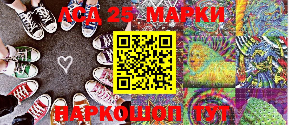 Наркотические марки 1500мкг Изобильный
