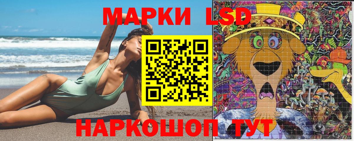 Марки N-bome 1,8мг  Вход с VPN  магазин  наркотиков  Изобильный 