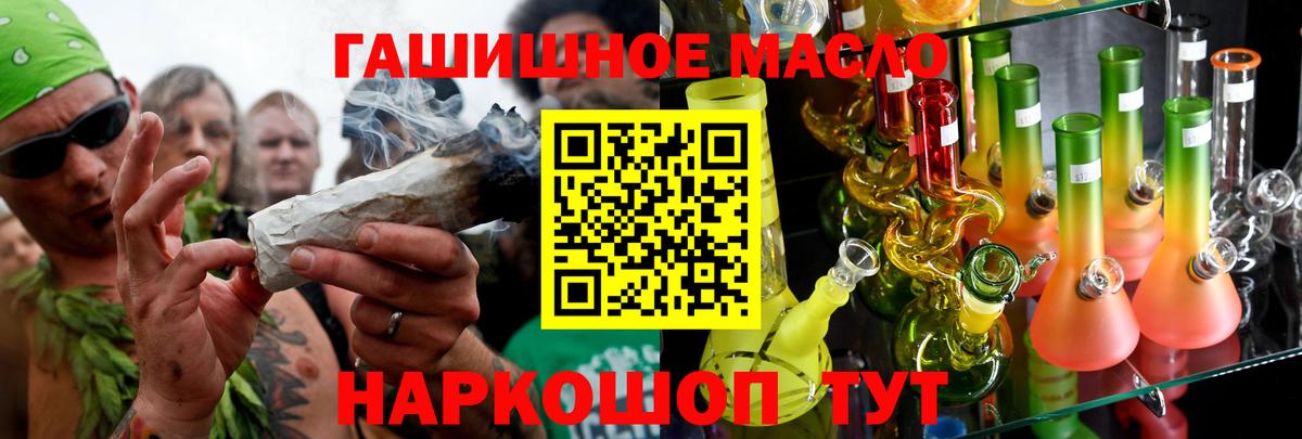 Изобильный  как найти наркотики  Вход с VPN  Дистиллят ТГК вейп с тгк 
