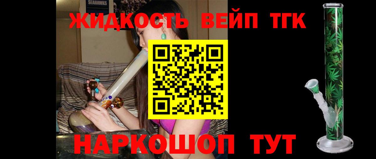 Дистиллят ТГК Wax Изобильный