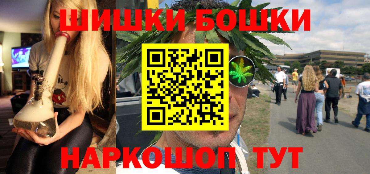 Шишки марихуана план  Каннабис Amnesia  Шишки марихуана LSD WEED  Вход с VPN  Изобильный  Марихуана марихуана 